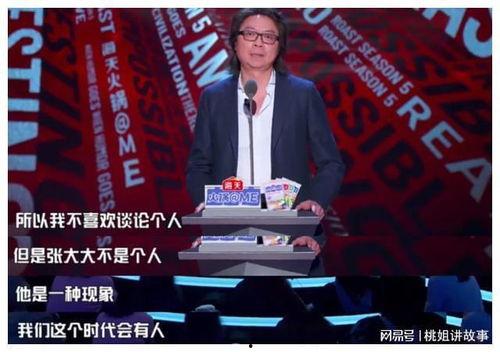 娱乐吃瓜直播间007是谁,揭秘娱乐吃瓜直播间背后的神秘人物